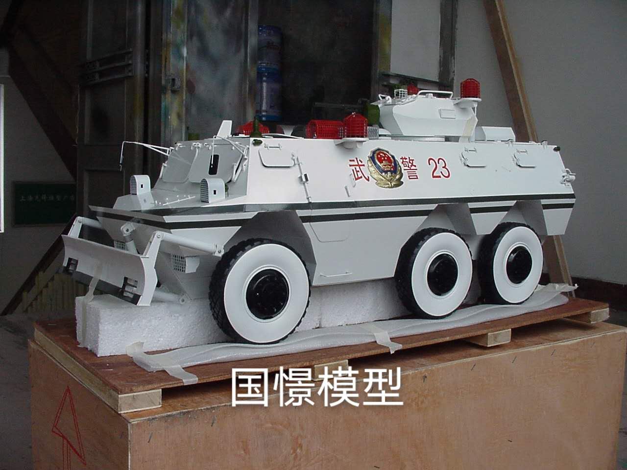 甘南县军事模型