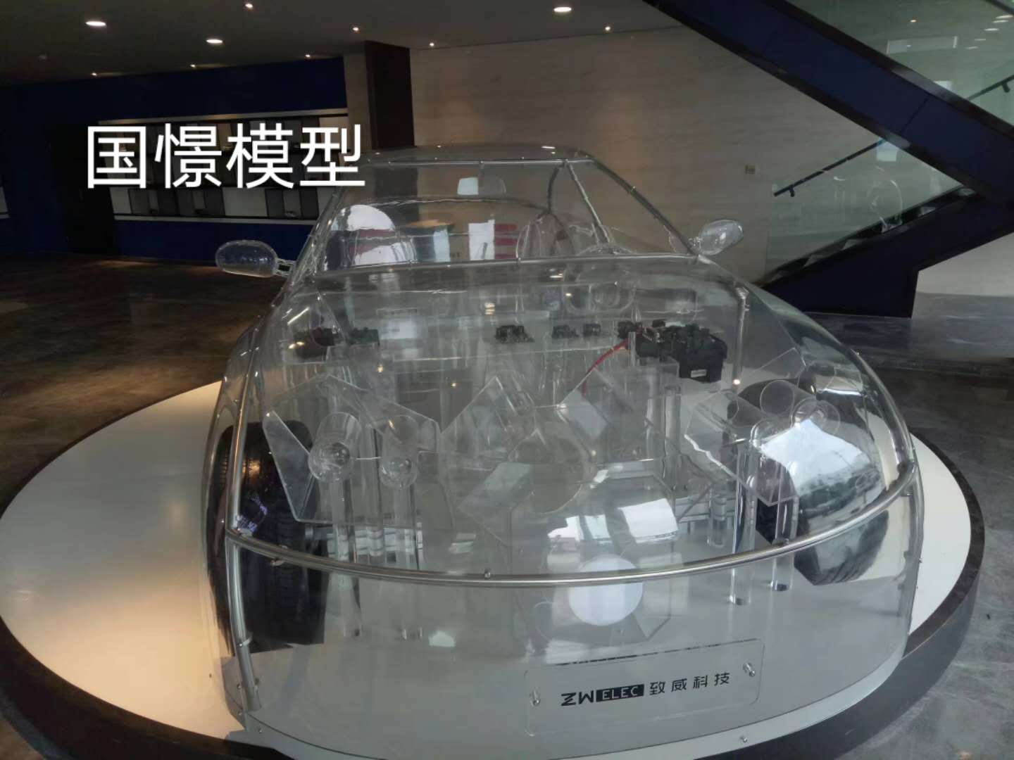 甘南县透明车模型